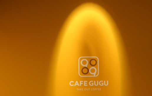 cafe gugu